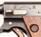 “NAMBU” T-14, Nambu Rifle Factory, Showa 18.11 (Nov. 1943) Matching Mag. Exceptional Condition - 17 of 17