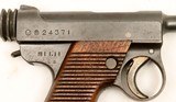 T-14 NAMBU, Kokubunji Arsenal, Small Guard, 1936, Matching, SN:24371 - 10 of 16
