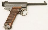 T-14 NAMBU, Kokubunji Arsenal, Small Guard, 1936, Matching, SN:24371 - 8 of 16