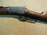 1892 .44-40 20" ROUND BARREL FACTORY SHORT RIFLE, MADE 1917 - 4 of 17