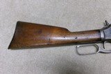 MARLIN  MODEL 1881 .45-70 OCTAGON RIFLE, #15XXX, MADE 1887 - 7 of 20