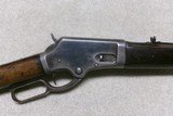 MARLIN  MODEL 1881 .45-70 OCTAGON RIFLE, #15XXX, MADE 1887 - 3 of 20