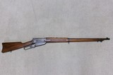 M-1895 RARITY! U.S. GOVERNMENT MARKED/INSPECTED MUSKET, .30-40 CAL., #17XXX, MADE 1898 - 1 of 22