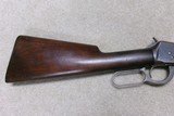 SPECIAL ORDER 1894 TAKEDOWN RIFLE, 1/2 OCT., 1/2 MAG., SHOTGUN BUTT, MADE 1904. - 7 of 20