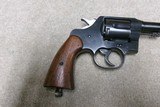 EXCEPTIONAL 1917 U.S. ARMY .45 ACP NEW SERVICE REVOLVER WITH HOLSTER, - 14 of 21
