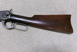 1892 SADDLE RING CARBINE IN DESIRABLE .44-40 (.44 WCF) CALIBER, #378XXX, MADE 1907 - 11 of 20