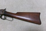  1892 SADDLE RING CARBINE, .25-20, #763XXX, MADE 1914 - 11 of 20