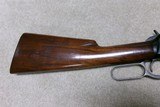 VERY FINE CONDITION MODEL 55 TAKEDOWN RIFLE, .32 WS CALIBER, #6XXX, MADE 1927 - 7 of 20