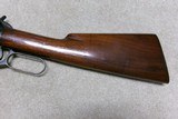 VERY FINE CONDITION MODEL 55 TAKEDOWN RIFLE, .32 WS CALIBER, #6XXX, MADE 1927 - 11 of 20