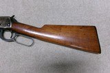 RARE SPECIAL ORDER 1894 22”SHORT RIFLE WITH EXTRA LIGHT, TAKEDOWN, 1/2 MAG, SGB - Image 11 of 21