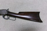 SPECIAL ORDER 1886 .45-70 WITH RARE EXTRA LONG 30” OCT. BARREL, FULL MAG. MADE 1890 - 11 of 20