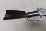 SPECIAL ORDER 1886 .45-70 WITH RARE EXTRA LONG 30” OCT. BARREL, FULL MAG. MADE 1890 - 7 of 20