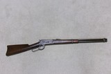 FASCINATING AGENT MARKED 1886 .45-70 SADDLE RING CARBINE, #132XXX, MADE 1903 - Image 1 of 20