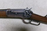 UNUSUAL 1886 SPECIAL ORDER EXTRA LIGHT .33 WCF WITH FULL MAGAZINE, SPECIAL SIGHTS - Image 4 of 21