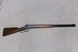 UNUSUAL 1886 SPECIAL ORDER EXTRA LIGHT .33 WCF WITH FULL MAGAZINE, SPECIAL SIGHTS - Image 1 of 21