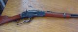 Mexican (or Argintine?) Copy of 1873 Winchester Saddle Ring Carbine 44-40 - 1 of 9