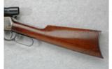 Winchester Model 94 .32 W. S. (1924) - 7 of 7
