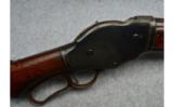 Winchester
1887
12Ga. - 3 of 9