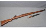 Turkish Mauser Ankara 1938 ~ 8mm Mauser - 1 of 9