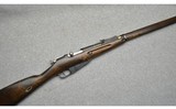 Mosin-Nagant ~ M9130 ~ 7.62 X 54R - 1 of 15