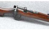 Lee Enfield Mark 1 Smooth Bore - 2 of 7