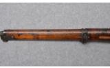 Japanese Arisaka Type 99 ~ 7.7 x 58 Arisaka - 6 of 9