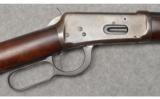 Winchester Model 94 ~ .30-30 Winchester - 3 of 9