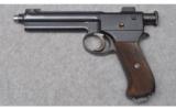 FEG 1907 Roth-Steyr ~ 8mm Roth-Steyr - 2 of 3