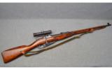 Mosin Nagant ~ M91/30 Reproduction Sniper ~ 7.62x54R - 1 of 9