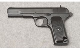Norinco ~ Type 54 ~ Semi Auto Pistol ~ 7.62 X 25MM Tokarev - 2 of 7