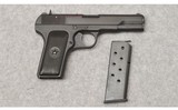 Norinco ~ Type 54 ~ Semi Auto Pistol ~ 7.62 X 25MM Tokarev - 7 of 7