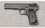 Norinco ~ Type 54 ~ Semi Auto Pistol ~ 7.62 X 25MM Tokarev - 2 of 7