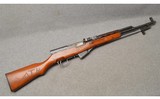 PW Arms ~ Chinese Type 56 SKS ~ Semi Auto Rifle ~ 7.62 X 39MM