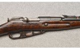 Century Arms ~ Mosin-Nagant Chinese Type M53 ~ Bolt Action Rifle ~ 7.62 X 54R - 3 of 12