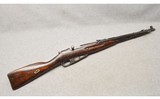 Century Arms ~ Mosin-Nagant Chinese Type M53 ~ Bolt Action Rifle ~ 7.62 X 54R - 1 of 12
