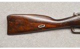 Century Arms ~ Mosin-Nagant Chinese Type M53 ~ Bolt Action Rifle ~ 7.62 X 54R - 2 of 12