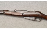 Century Arms ~ Mosin-Nagant Chinese Type M53 ~ Bolt Action Rifle ~ 7.62 X 54R - 7 of 12