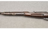 Century Arms ~ Mosin-Nagant Chinese Type M53 ~ Bolt Action Rifle ~ 7.62 X 54R - 6 of 12