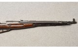 Century Arms ~ Mosin-Nagant Chinese Type M53 ~ Bolt Action Rifle ~ 7.62 X 54R - 11 of 12