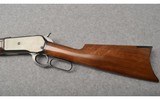 Browning ~ Model 1886 ~ .45-70 Government - 4 of 11