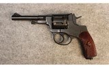 Russian ~ Nagant M1985 ~ 7.62 x 38 MMR - 2 of 3
