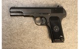 Norinco ~ Type 54 ~ 7.62 x 25 Tokarev - 2 of 2