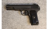 Norinco ~ Type 54 ~ 7.62 x 25 Tokarev - 2 of 2