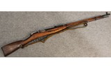 Tula ~ Model 91/30 ~ 7.62x54R - 2 of 8
