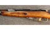 Romanian ~ Mosin-Nagant M44 ~ 7.62 x 54mm Rimmed - 8 of 11