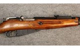 Izhevsk Arsenal ~ M91/30 ~ 7.62 x 54mm Rimmed - 2 of 8