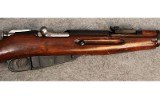 Izhevsk Arsenal ~ Mosin-Nagant M44 ~ 7.62 x 54mm Rimmed - 2 of 10