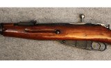 Izhevsk Arsenal ~ Mosin-Nagant M44 ~ 7.62 x 54mm Rimmed - 7 of 10
