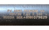 Izhevsk Arsenal ~ M91/30 ~ 7.62x54 Rimmed - 12 of 12