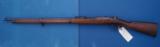 Mauser Model 1871-84 Rifle Super Attic Find w/Tiger Walnut, Unit Marked, and Matching #'s - 7 of 9